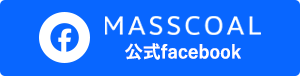 MASSCOAL公式facebookアカウント