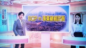 4月１５日 ｎｈｋ ニュースほっと関西 にマスコールが登場しました 株式会社マスコール